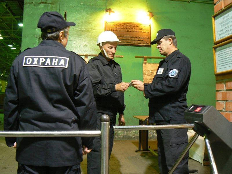 Специалист по обеспечению антитеррористической защищенности объекта (территории)

